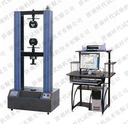 Electronic universal testing machineDouble arm electronic universal testing machineWDW series microcomputer controlled electronic universal testing machine (1-2 tons)