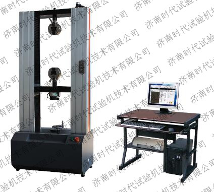 Electronic universal testing machineDouble arm electronic universal testing machineWDW-20A microcomputer controlled electronic universal testing machine